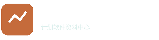 卧龙计划软件